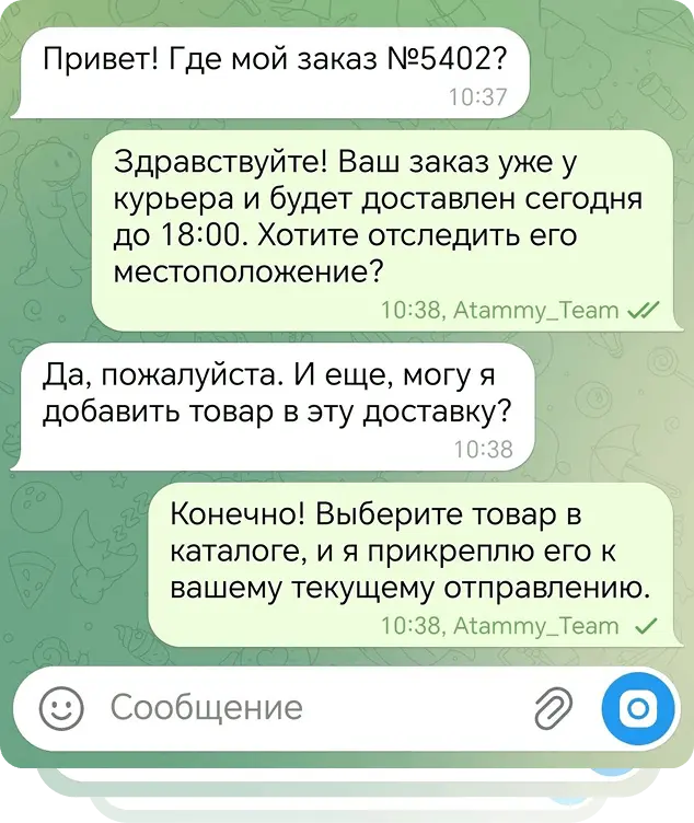 ИИ-ассистент
